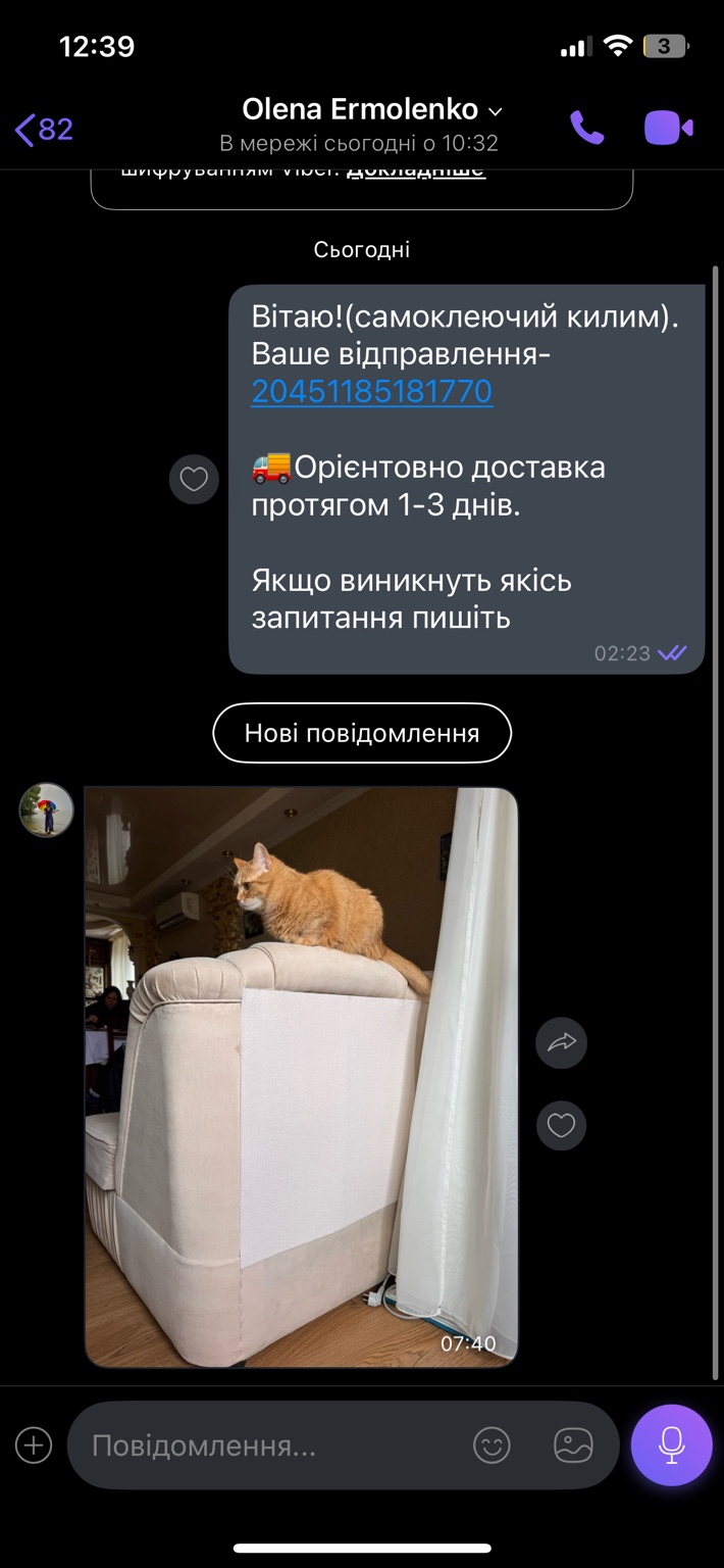 Скрін відгуку Наталії Ананьєвої